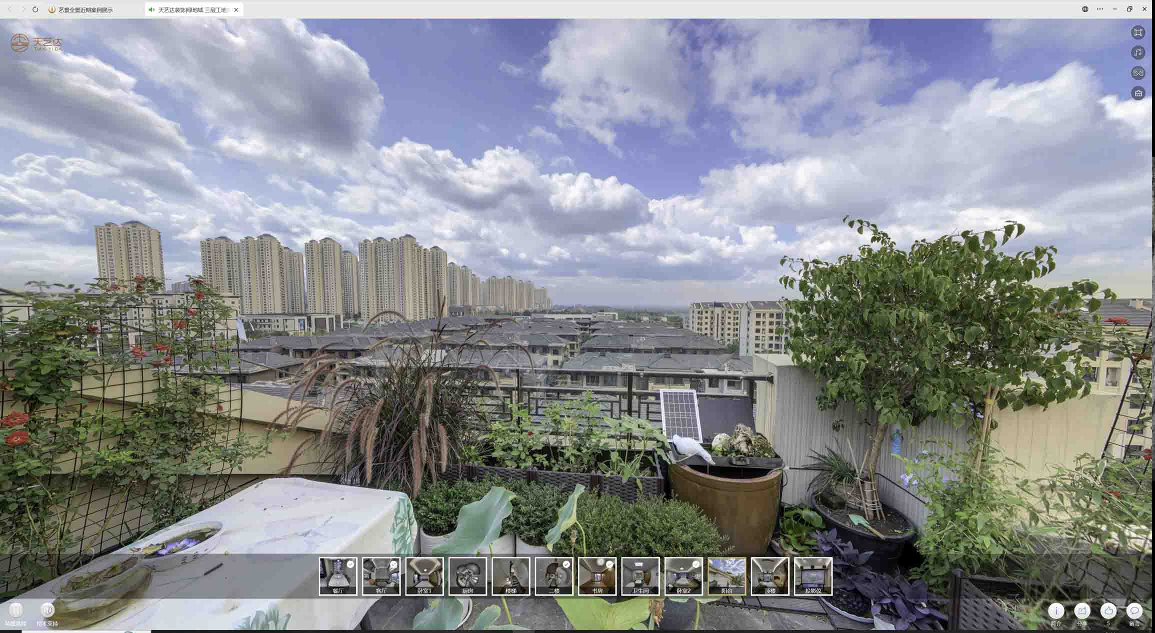 陆良喻德江陶瓷馆